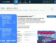 Tablet Screenshot of buntysjewelry.com
